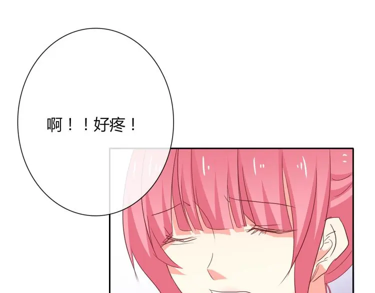 第51话 大获全胜 第88页