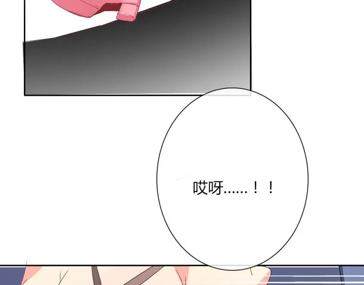 第51话 大获全胜 第96页