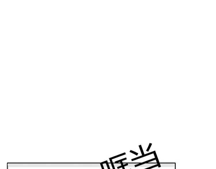 第51话 大获全胜 第100页