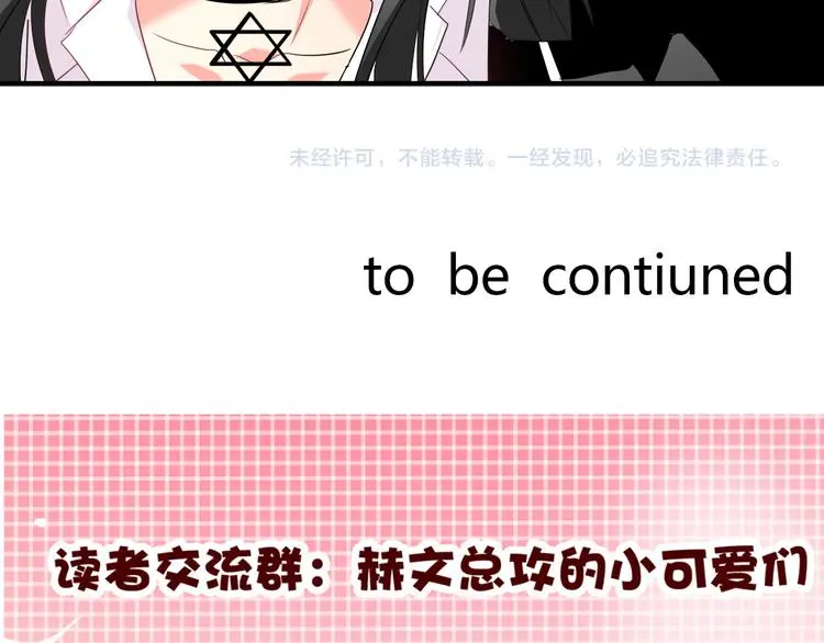 第51话 大获全胜 第104页