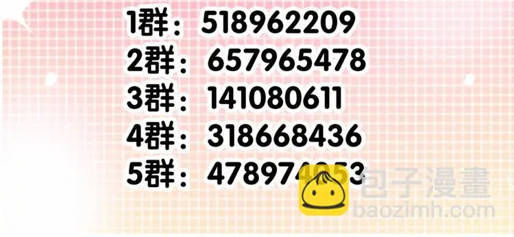 第51话 大获全胜 第105页