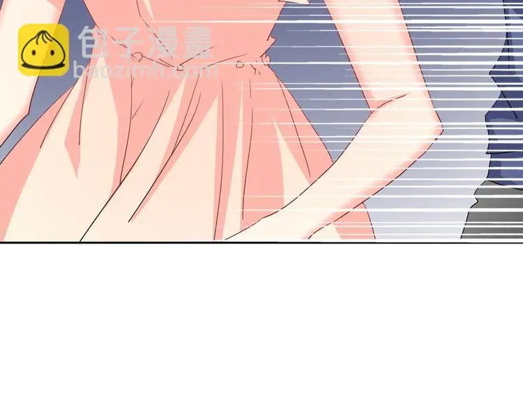 第52话 闻夕哲女友？！ 第3页