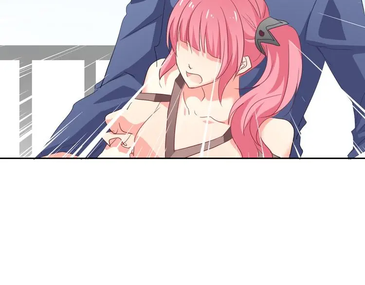 第52话 闻夕哲女友？！ 第5页