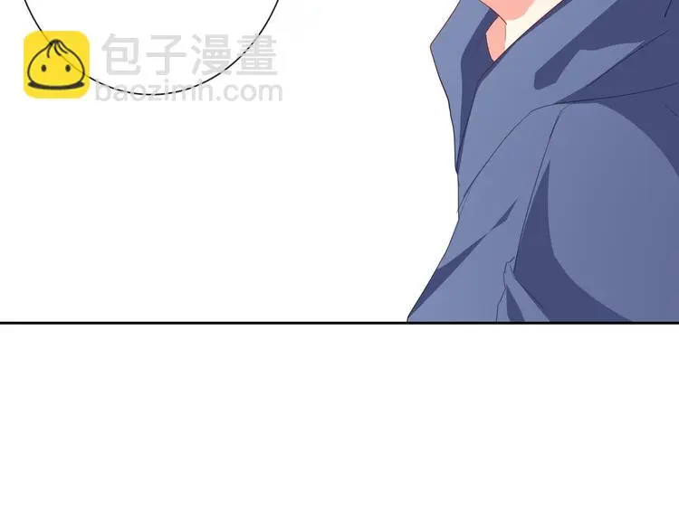 第52话 闻夕哲女友？！ 第14页