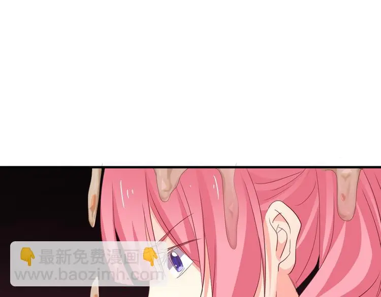 第52话 闻夕哲女友？！ 第41页