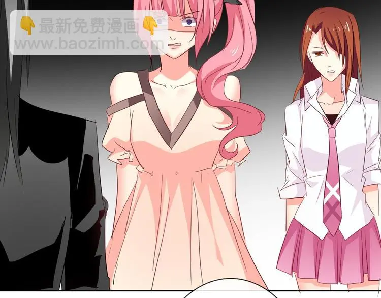 第52话 闻夕哲女友？！ 第49页