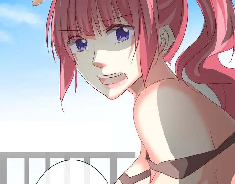 第52话 闻夕哲女友？！ 第53页