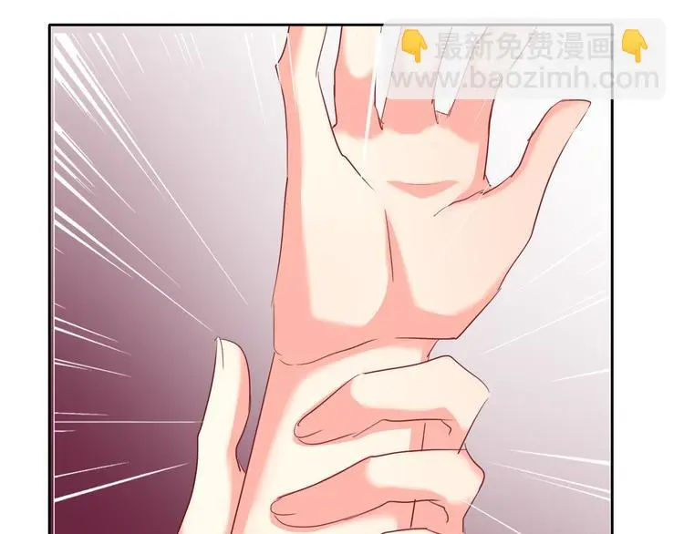 第52话 闻夕哲女友？！ 第57页