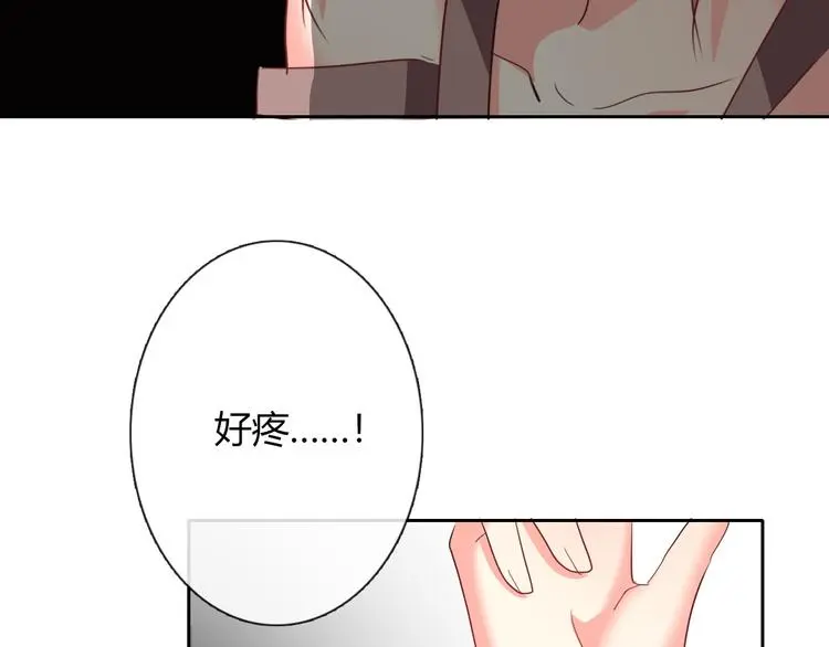 第52话 闻夕哲女友？！ 第65页