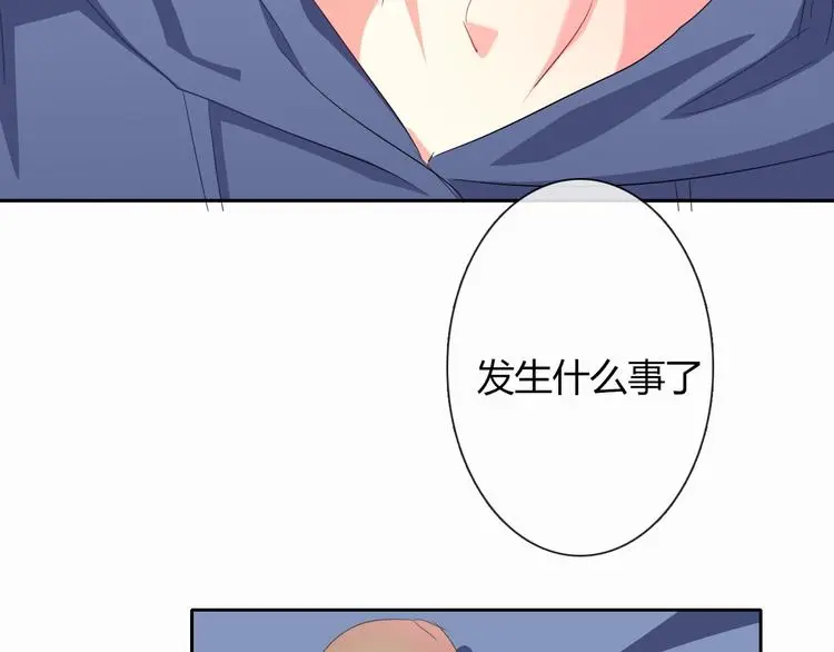 第53话 这家伙，故意的 第31页