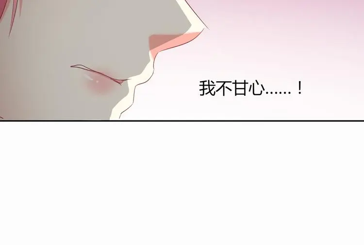 第53话 这家伙，故意的 第35页