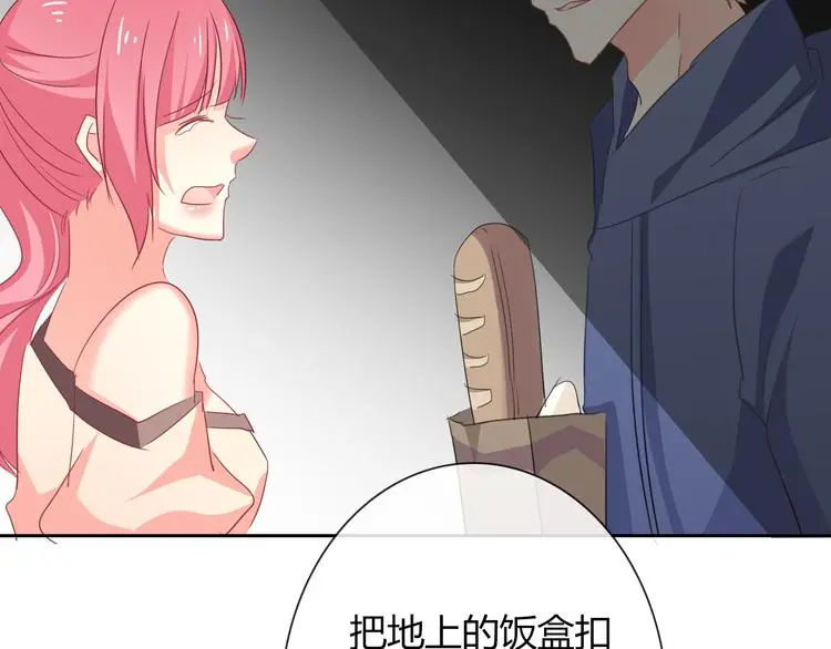 第53话 这家伙，故意的 第39页