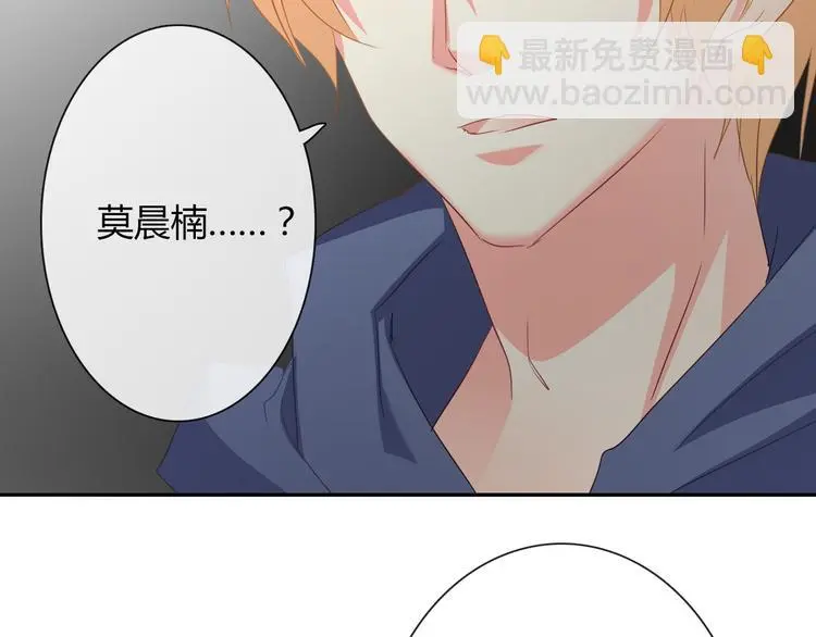 第53话 这家伙，故意的 第41页