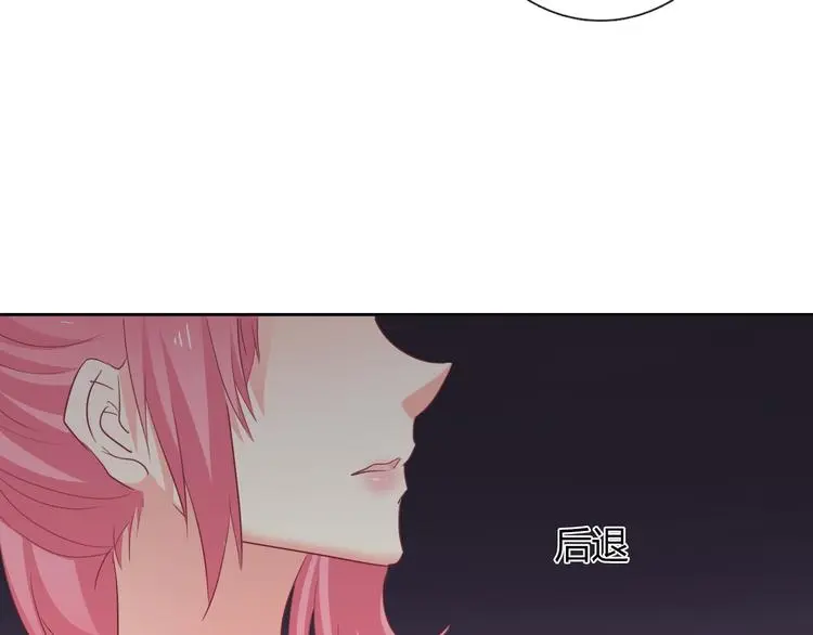 第53话 这家伙，故意的 第50页