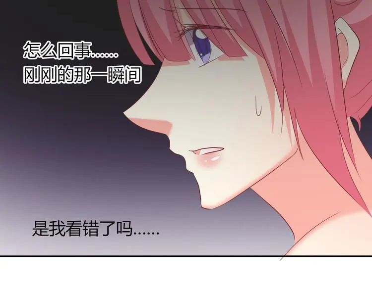 第53话 这家伙，故意的 第62页