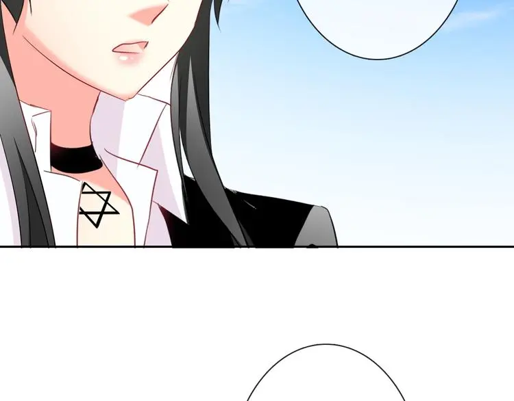 第53话 这家伙，故意的 第71页