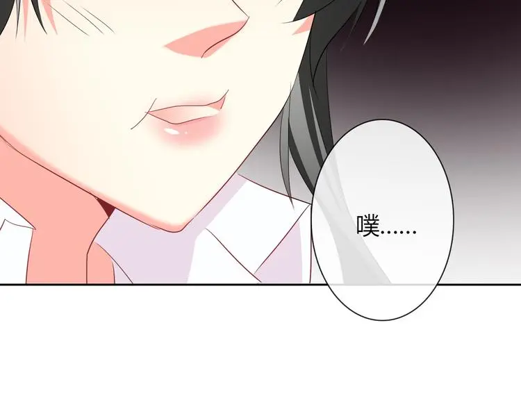 第53话 这家伙，故意的 第78页