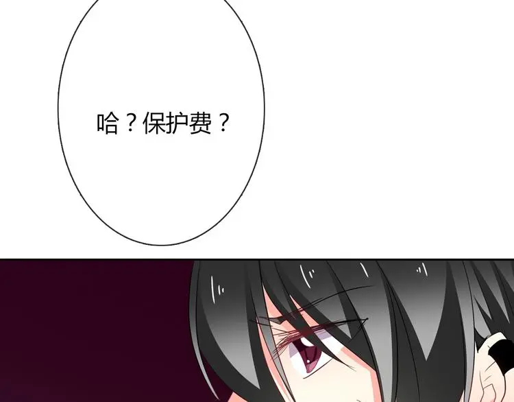 第53话 这家伙，故意的 第107页