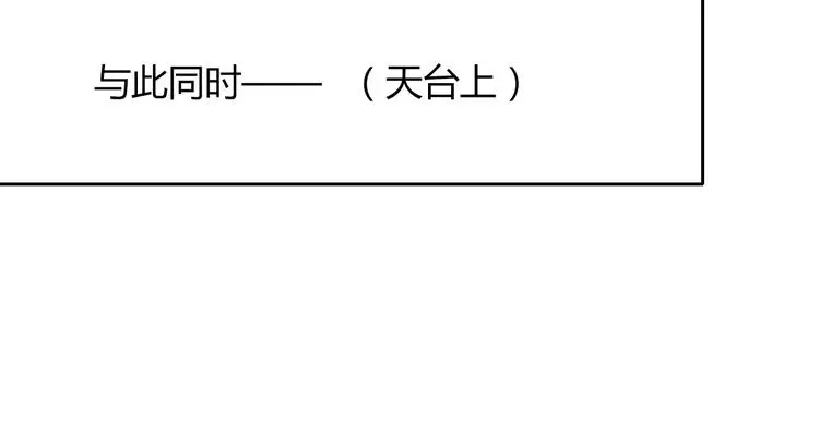 第53话 这家伙，故意的 第113页