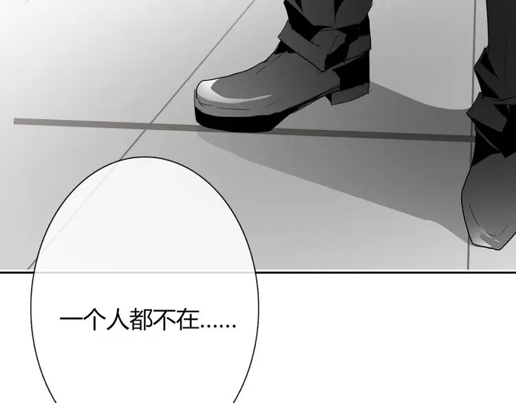 第53话 这家伙，故意的 第115页