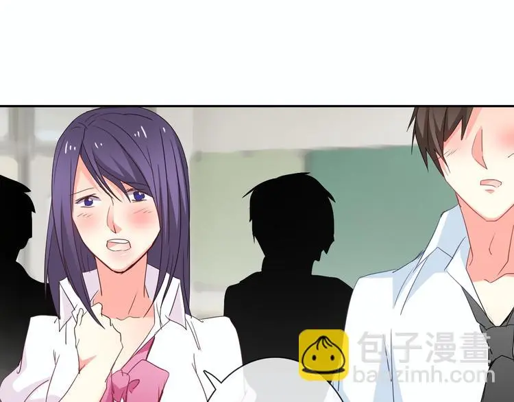 第54话 别在我面前玩把戏 第15页