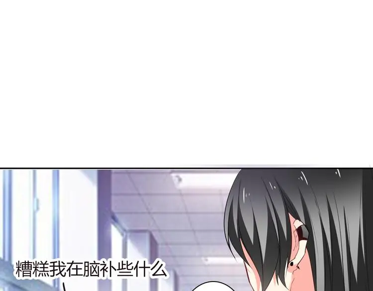 第54话 别在我面前玩把戏 第36页