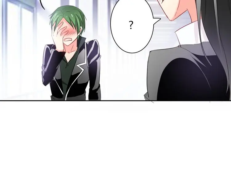 第54话 别在我面前玩把戏 第37页