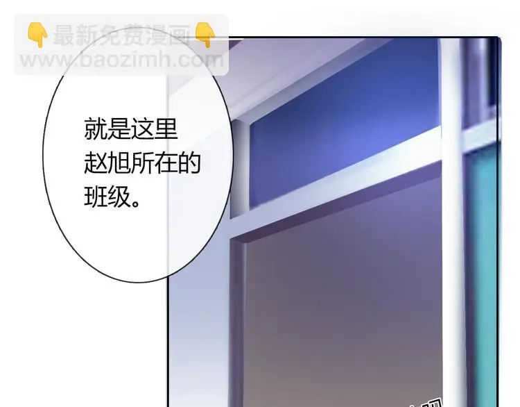 第54话 别在我面前玩把戏 第39页