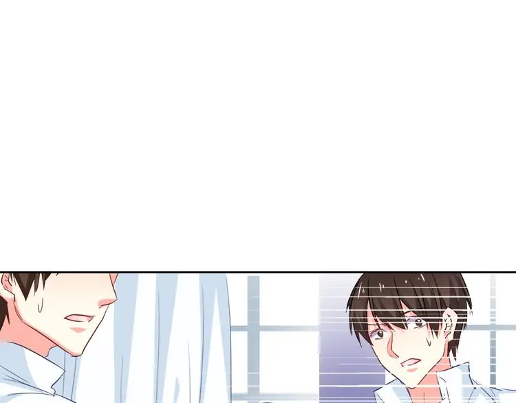 第54话 别在我面前玩把戏 第69页