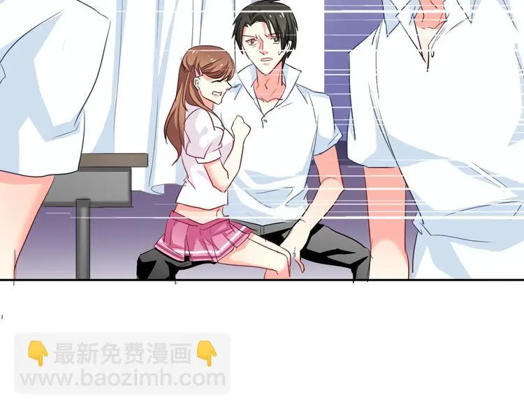 第54话 别在我面前玩把戏 第70页