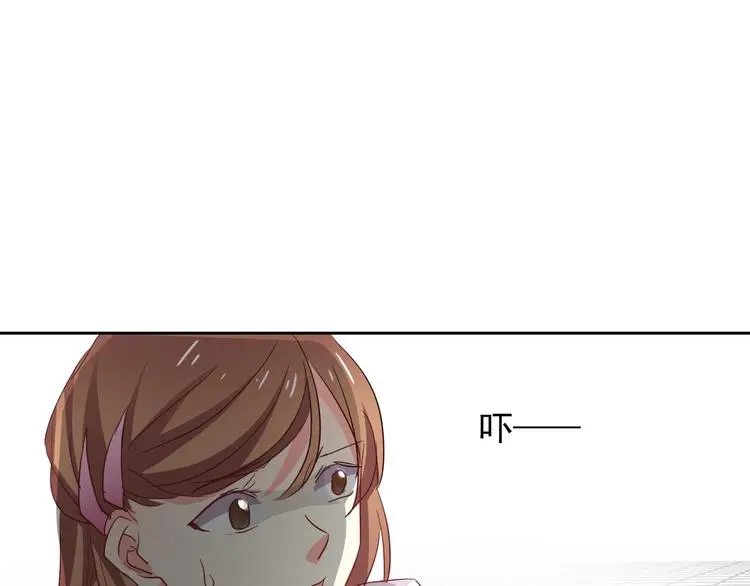 第54话 别在我面前玩把戏 第85页