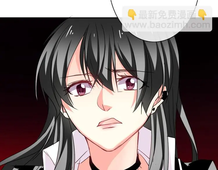 第54话 别在我面前玩把戏 第93页