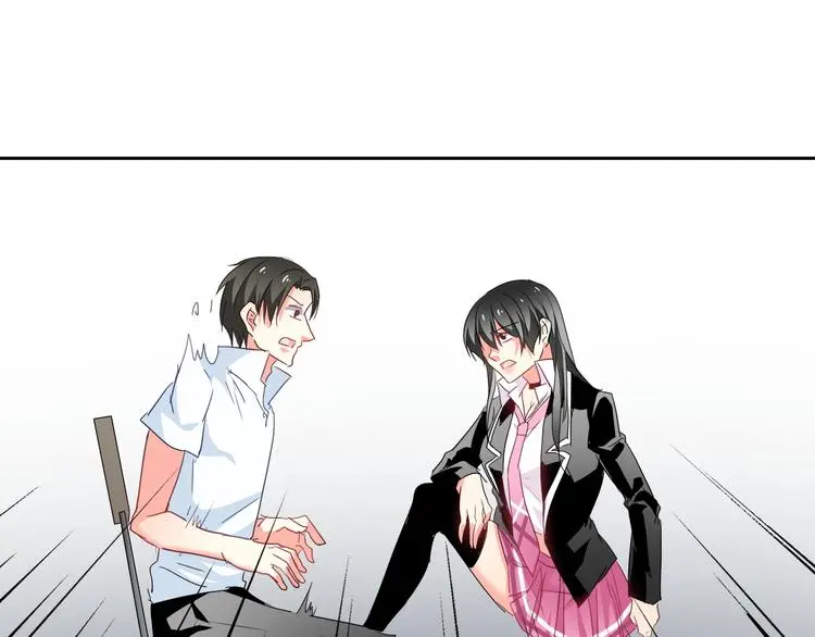 第55话 要你成倍吐出来！ 第1页