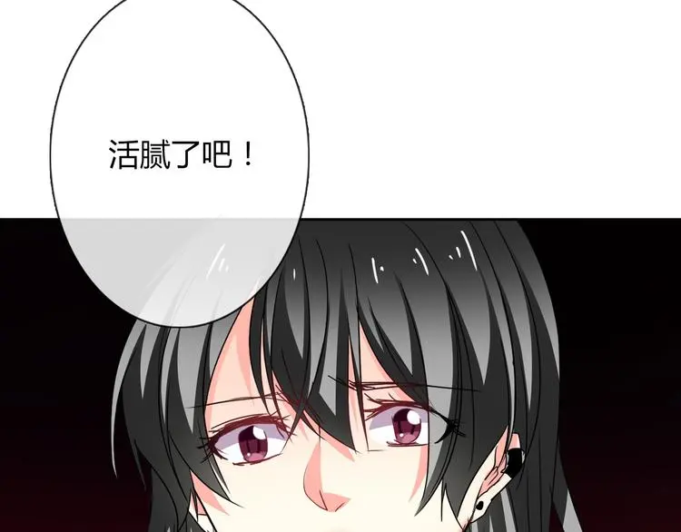 第55话 要你成倍吐出来！ 第4页