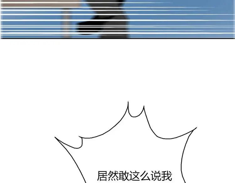 第55话 要你成倍吐出来！ 第9页
