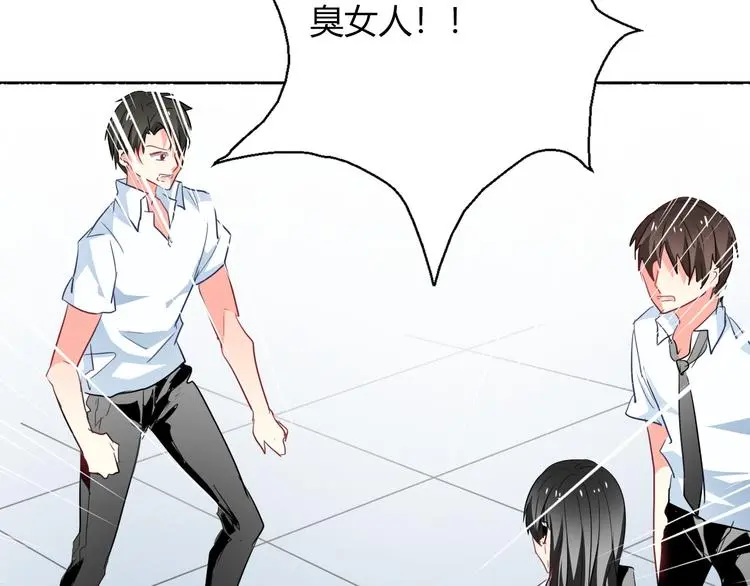第55话 要你成倍吐出来！ 第10页