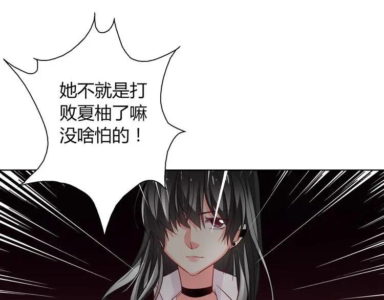 第55话 要你成倍吐出来！ 第22页