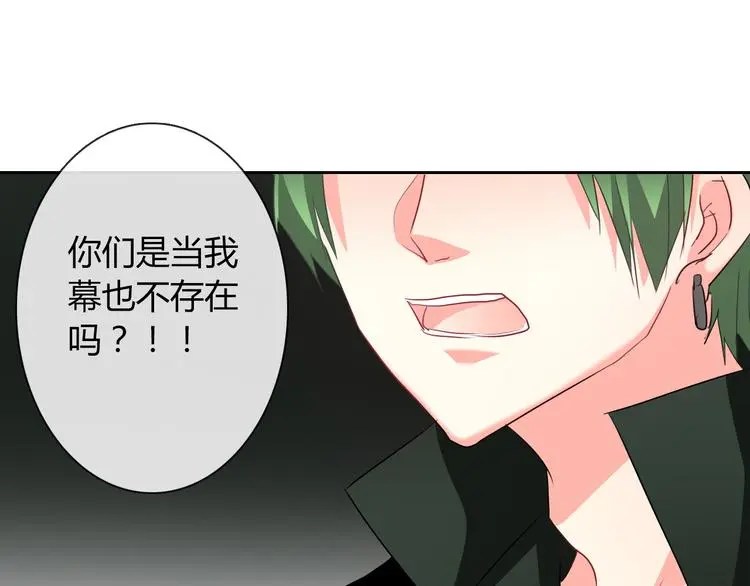 第55话 要你成倍吐出来！ 第24页