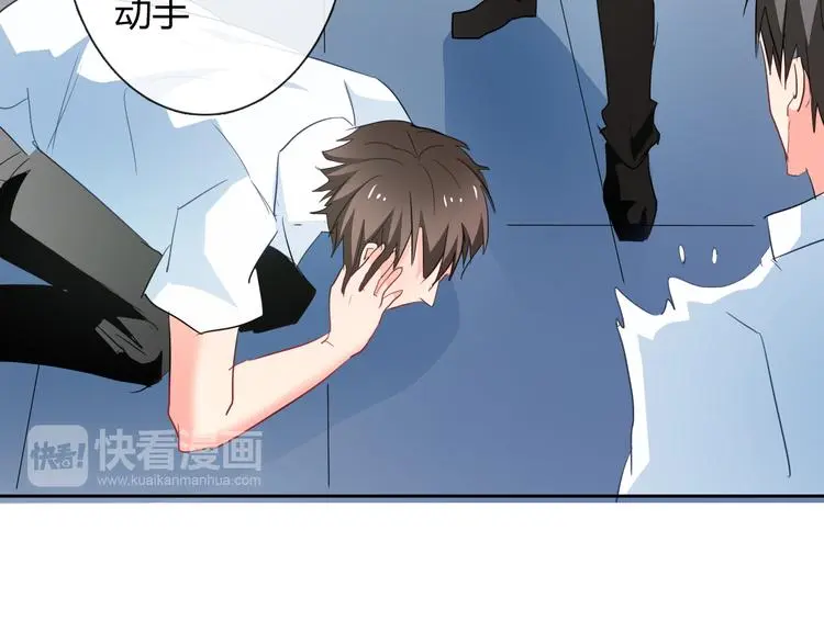 第55话 要你成倍吐出来！ 第29页