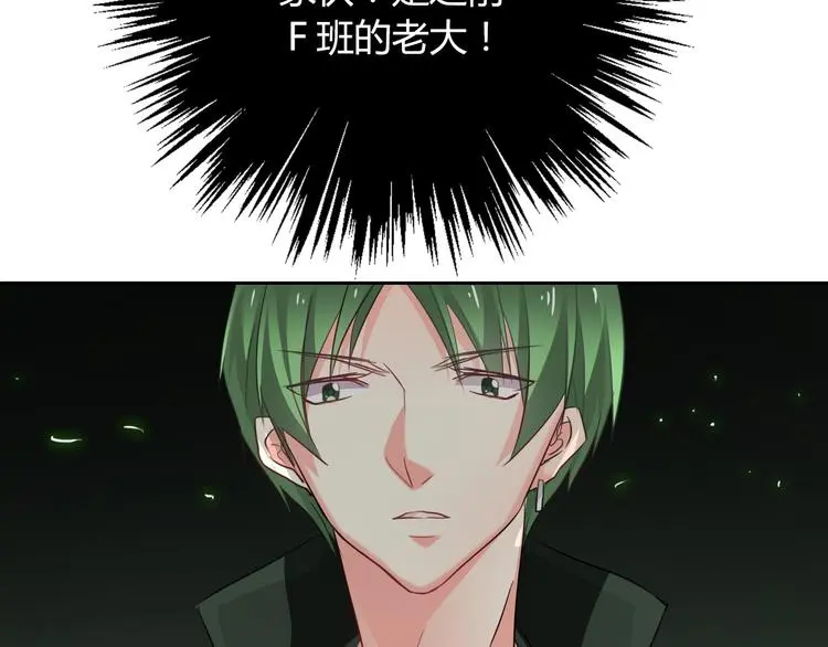 第55话 要你成倍吐出来！ 第32页