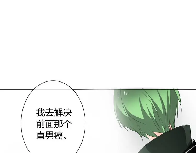 第55话 要你成倍吐出来！ 第37页