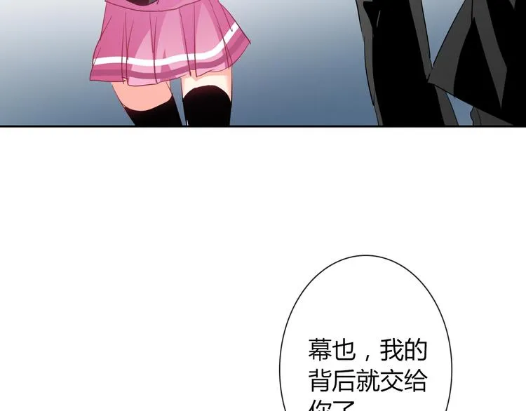 第55话 要你成倍吐出来！ 第39页