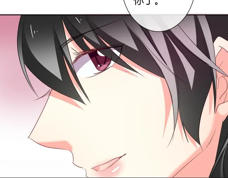 第55话 要你成倍吐出来！ 第40页