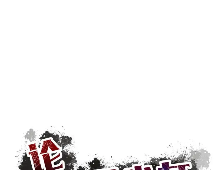 第55话 要你成倍吐出来！ 第43页