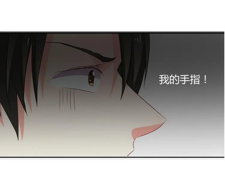 第55话 要你成倍吐出来！ 第53页