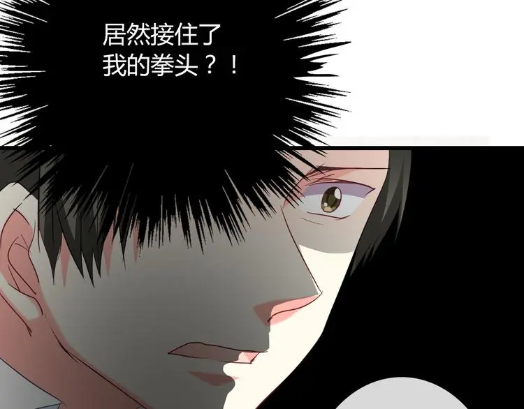 第55话 要你成倍吐出来！ 第64页