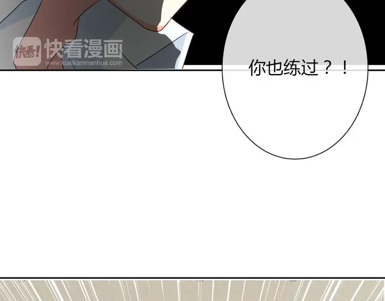 第55话 要你成倍吐出来！ 第65页