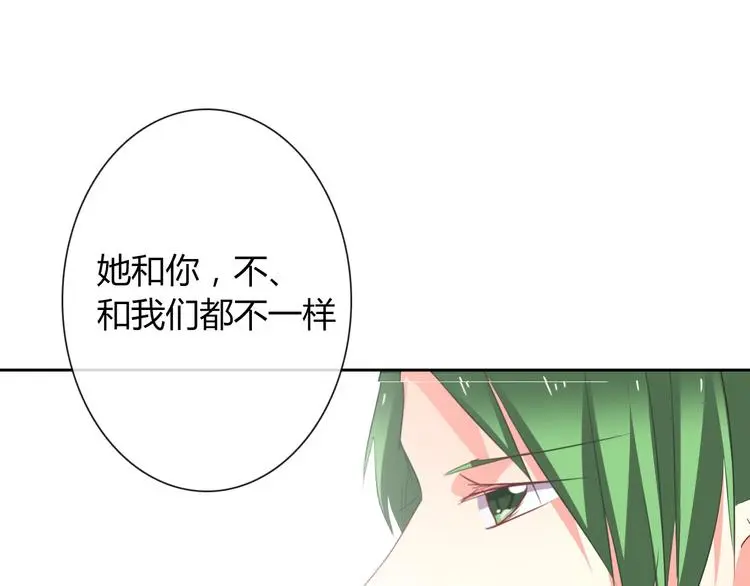 第55话 要你成倍吐出来！ 第82页