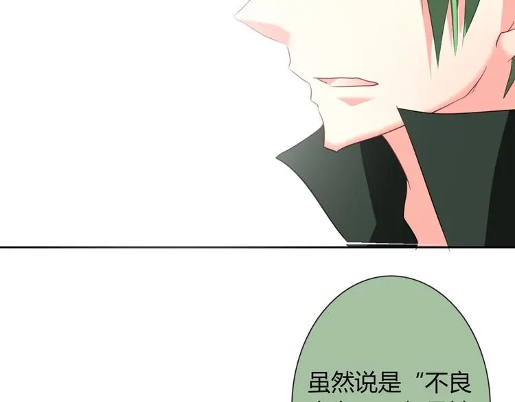 第55话 要你成倍吐出来！ 第83页