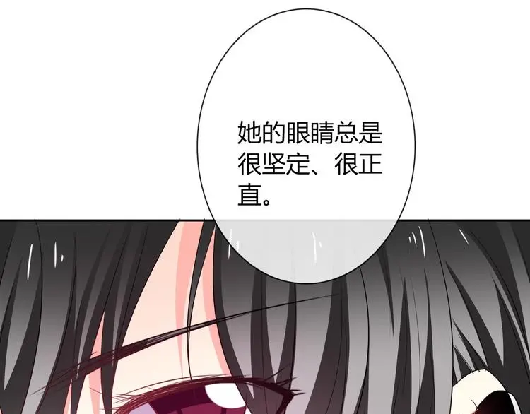 第55话 要你成倍吐出来！ 第101页